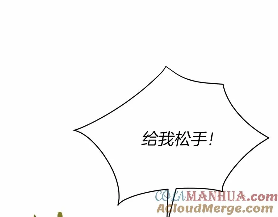 第26话 真正的痛苦80
