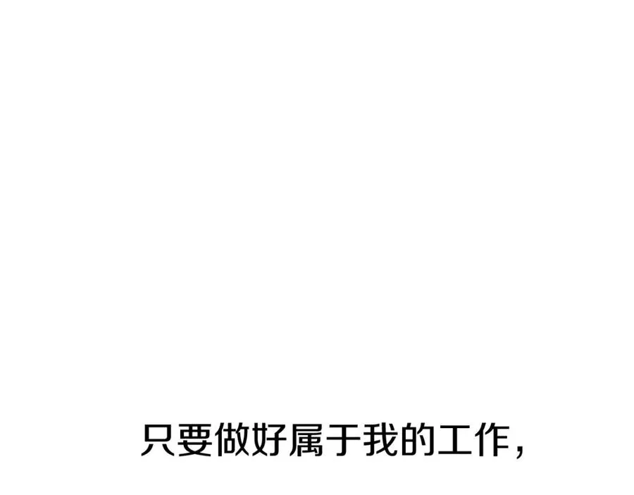 第12话 撒娇崽崽最好命91