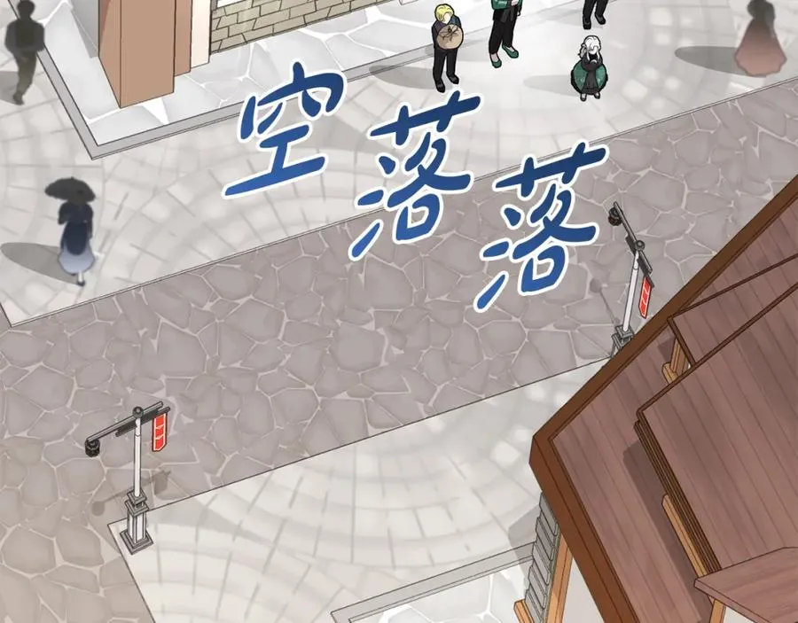 第37话 忍气吞声315
