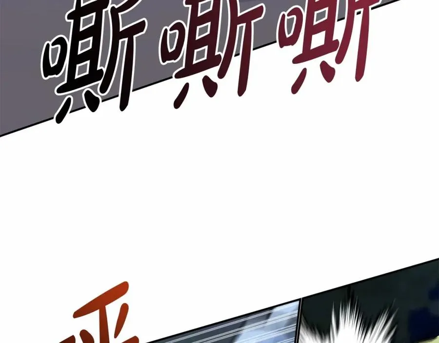 第26话 真正的痛苦74