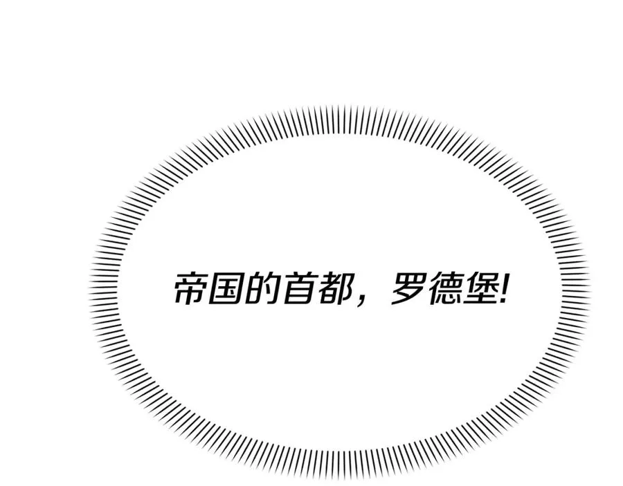 第36话 来者不善157