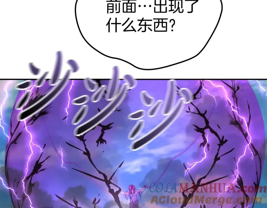 第42话 真正的生辰礼240
