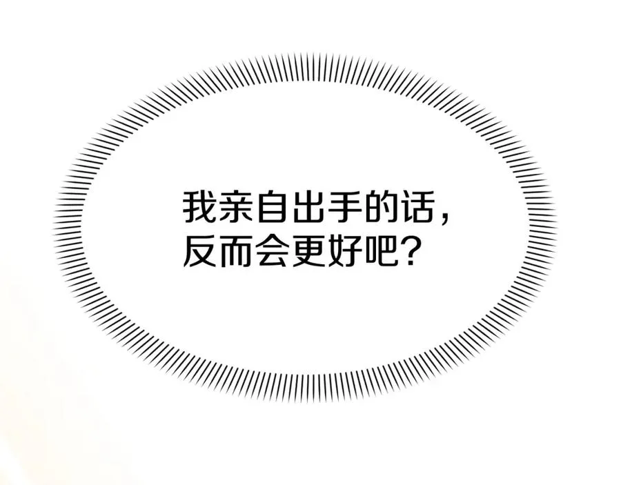 第16话 要征服训练所！175