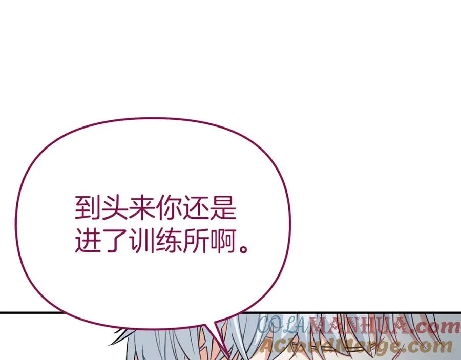 第13话 专属翻译84