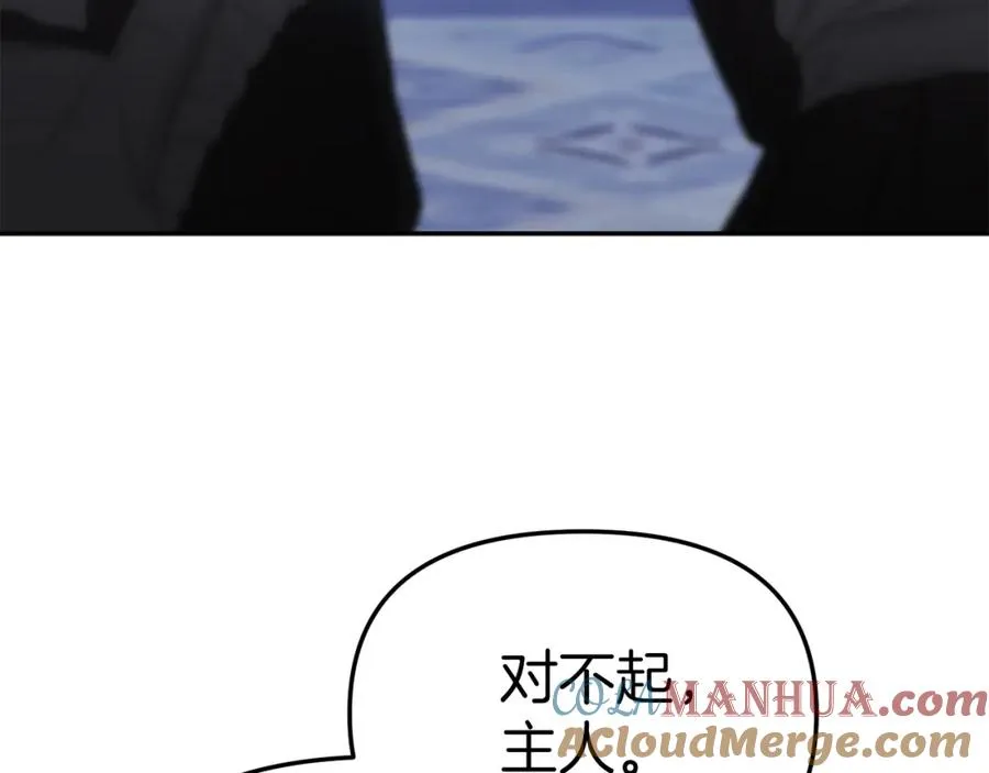 第7话 魔王的温柔28