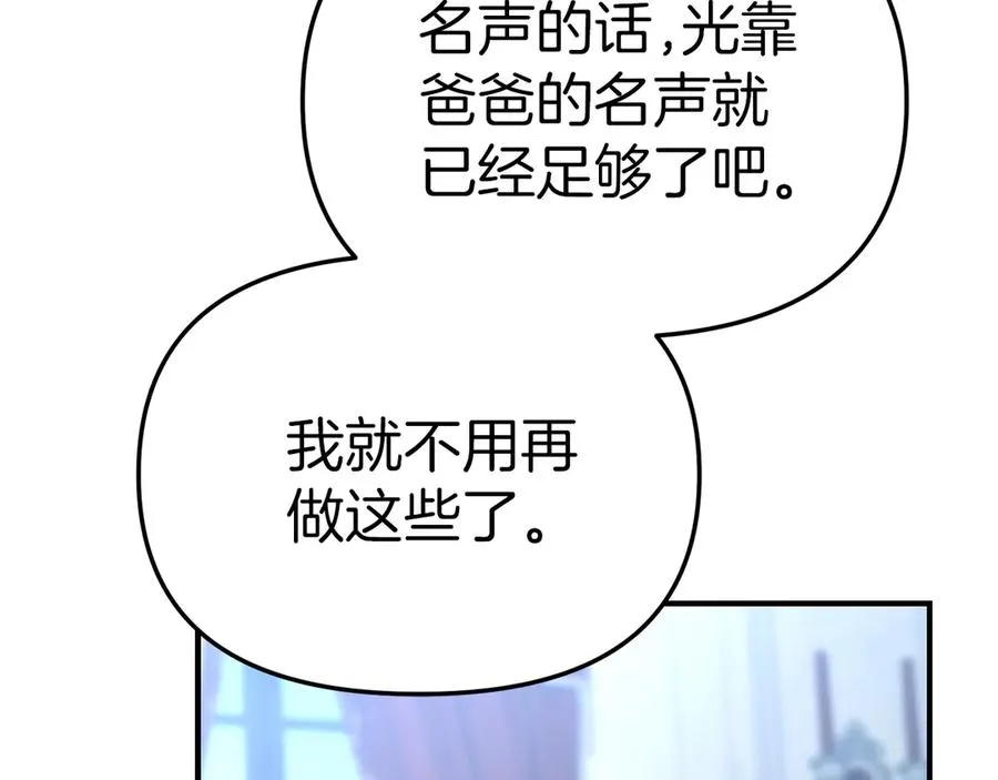 第55话 有限的陪伴90