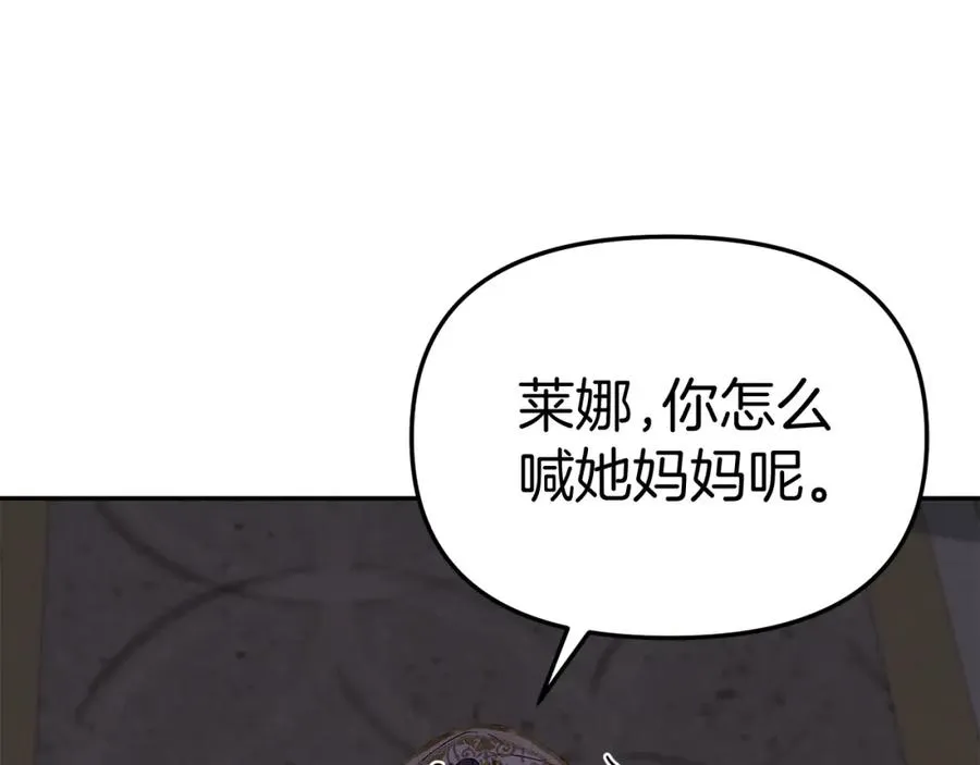 第43话 计划成功39