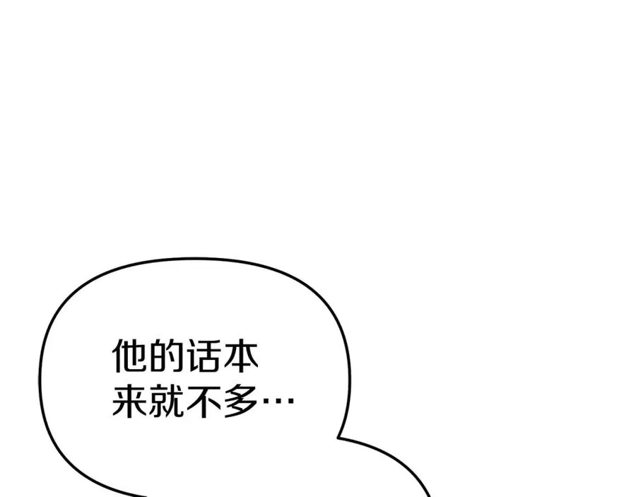 第16话 要征服训练所！33