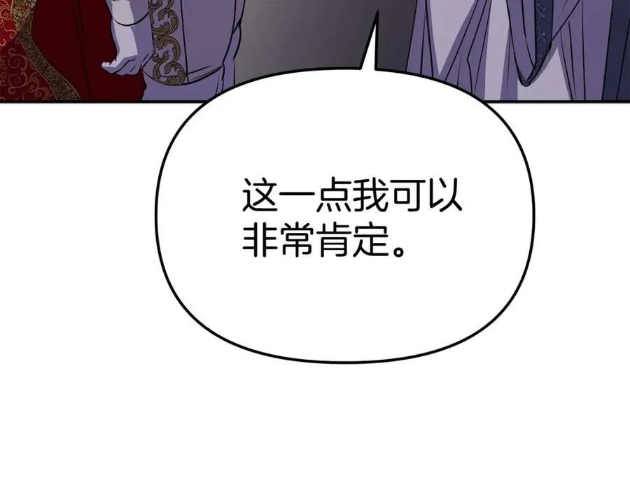 第43话 计划成功95