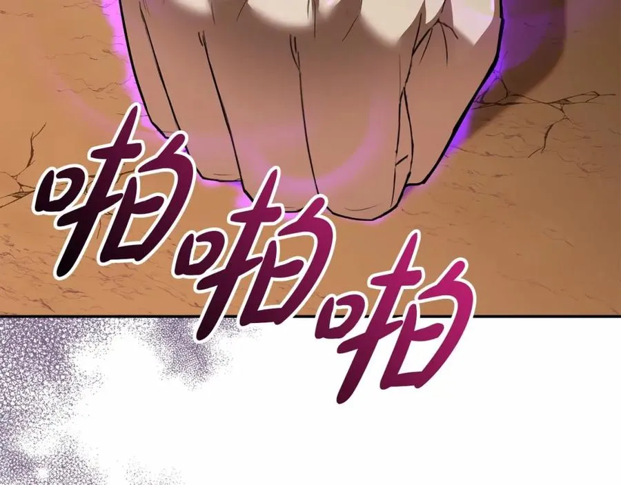 第31话 小姐中毒！5