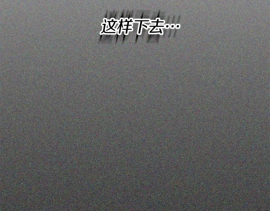 第34话 我爱你202