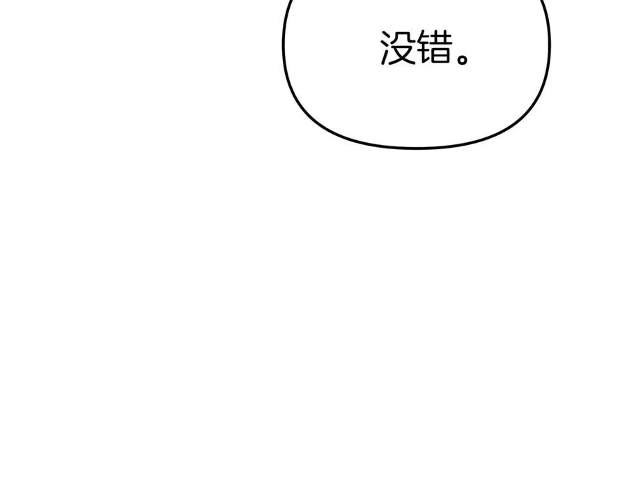 第68话 崭新的冒险17