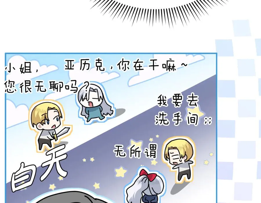 第54话 要对我下手了！46
