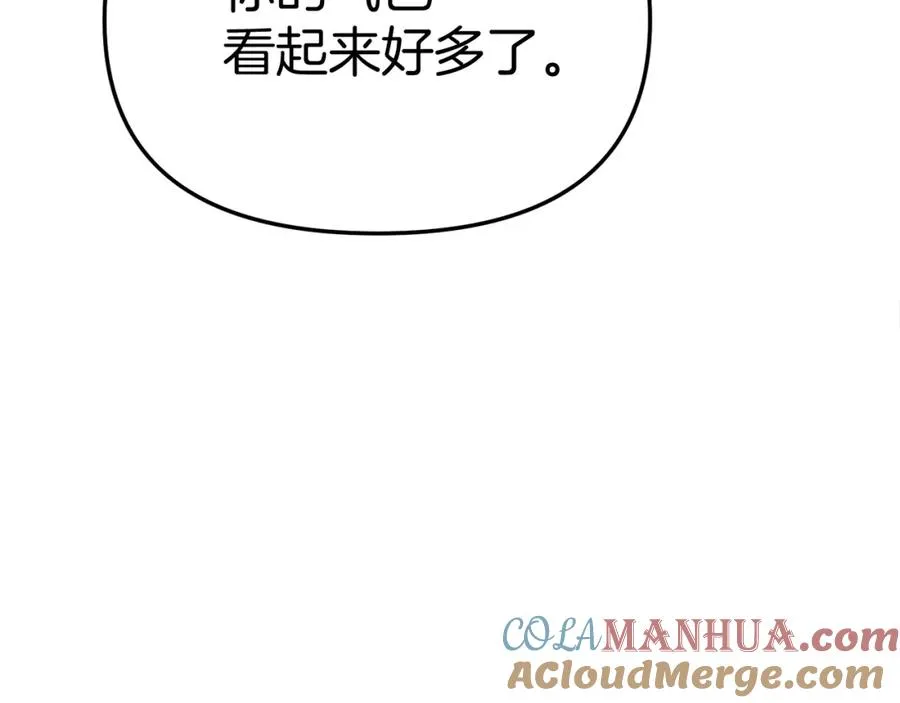 第41话 最好的礼物84