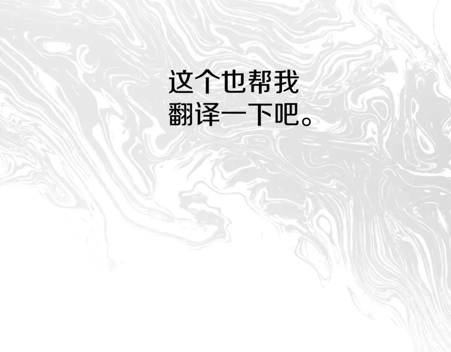 第11话 收编小伙伴！147