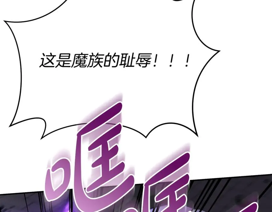 第48话 爸爸选择牺牲？！175