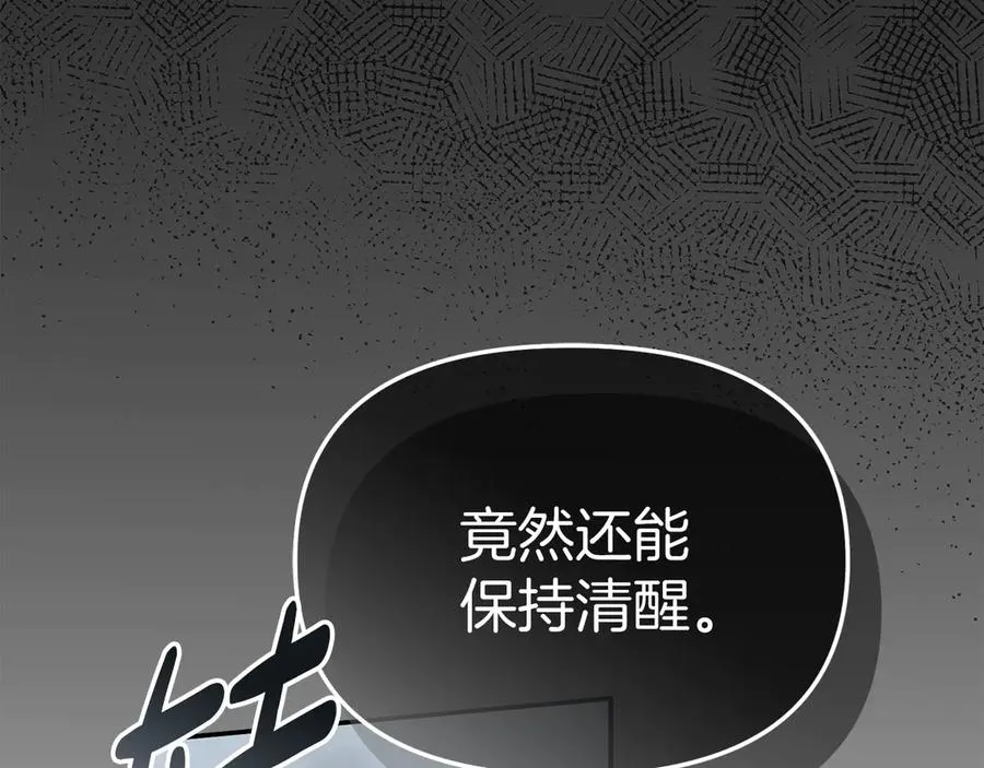 第72话 被抛弃的魔族58