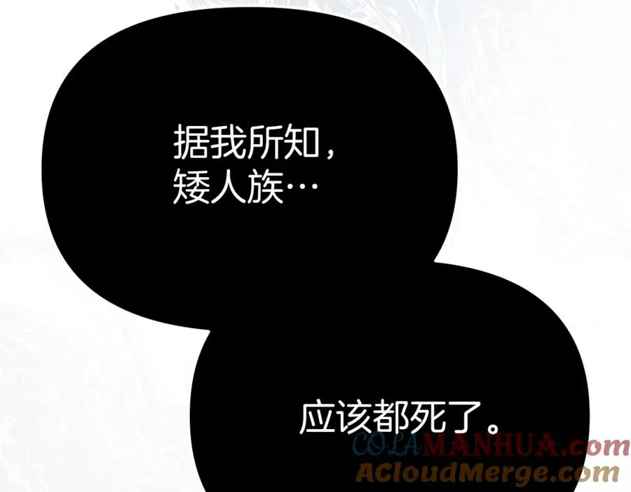 第11话 收编小伙伴！232