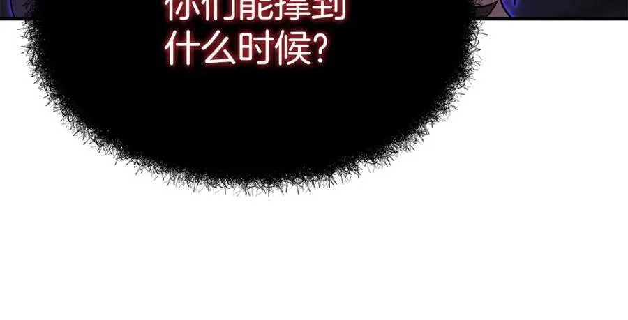第48话 爸爸选择牺牲？！161
