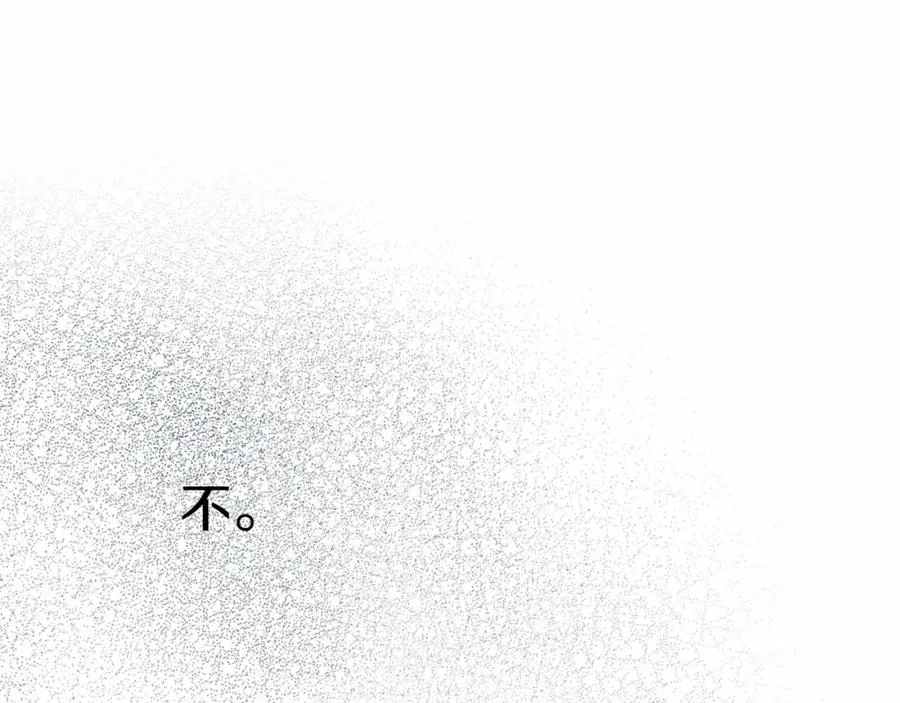 第24话 忠犬吃醋118