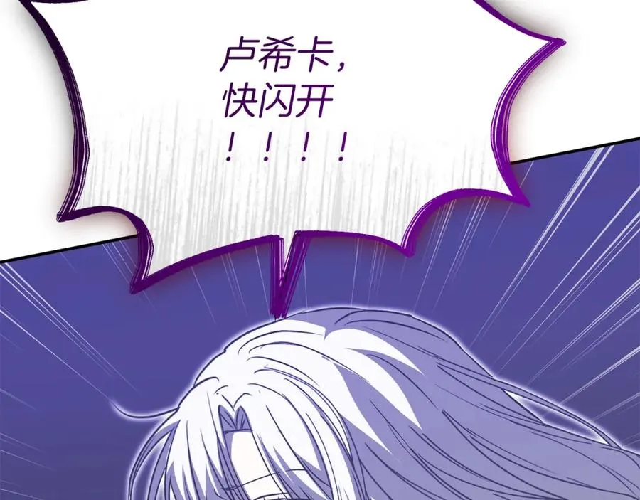 第48话 爸爸选择牺牲？！250