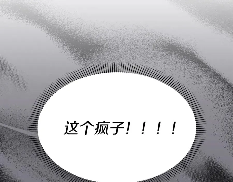 第3话 才不让你扔掉我！66