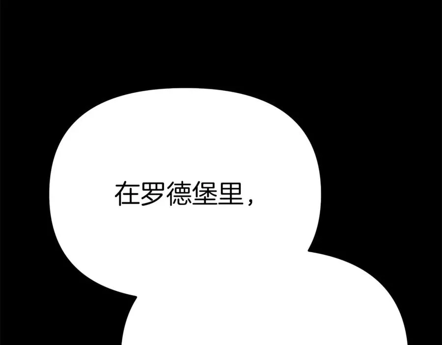第40话 夜游穿帮了！ ？58