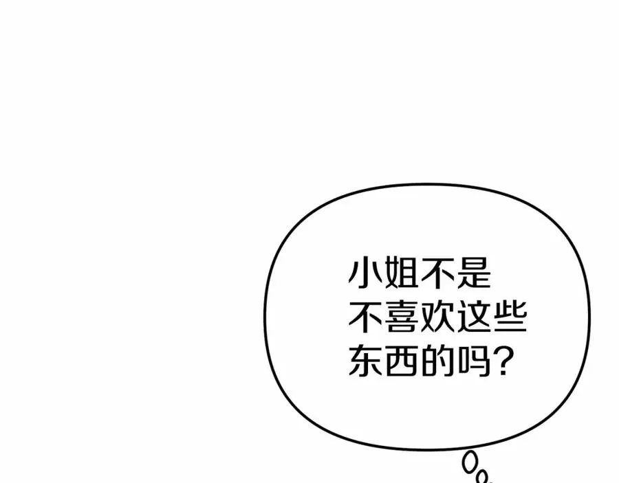 第28话 魔王想女儿啦262