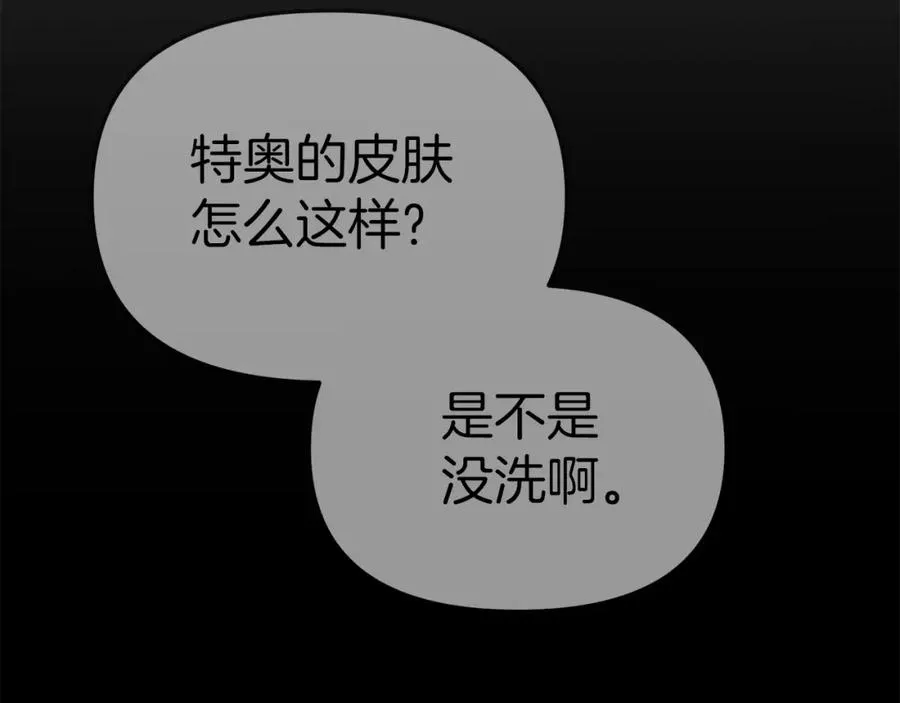 第12话 撒娇崽崽最好命74