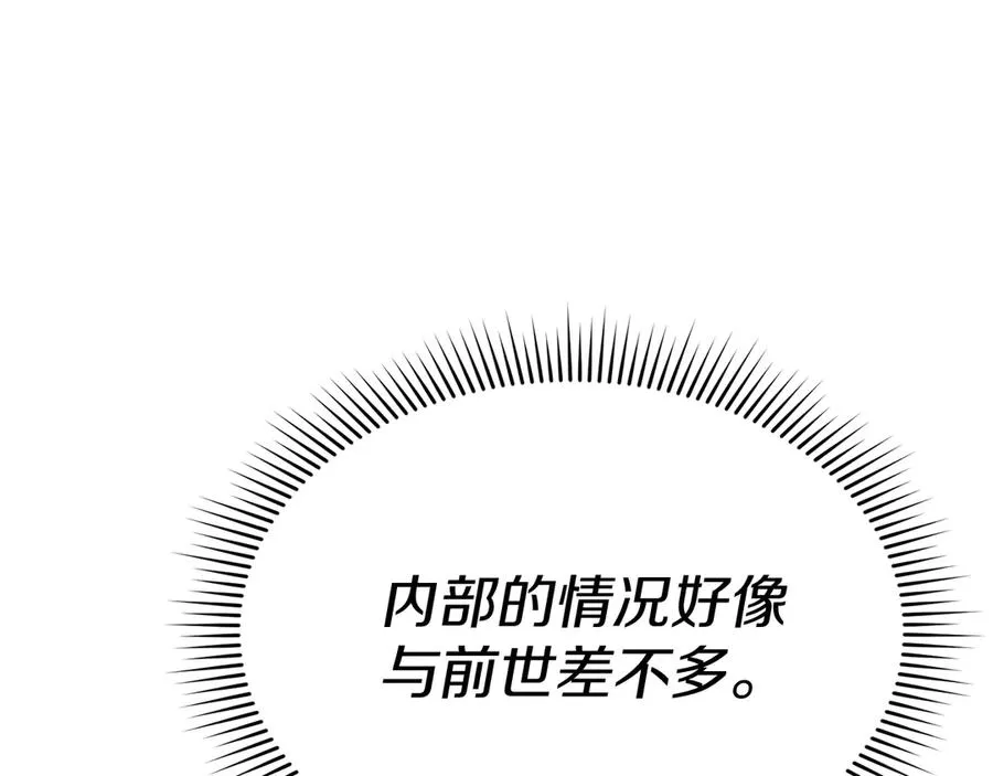 第71话 失踪了！63
