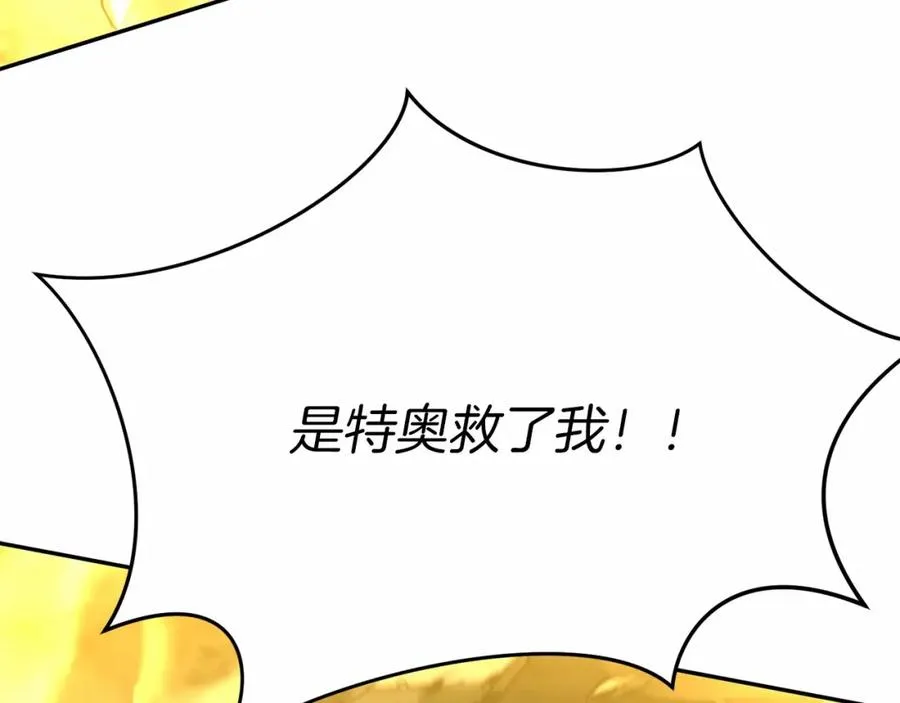 第33话 死亡危机247