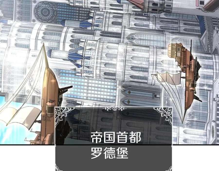 第36话 来者不善162