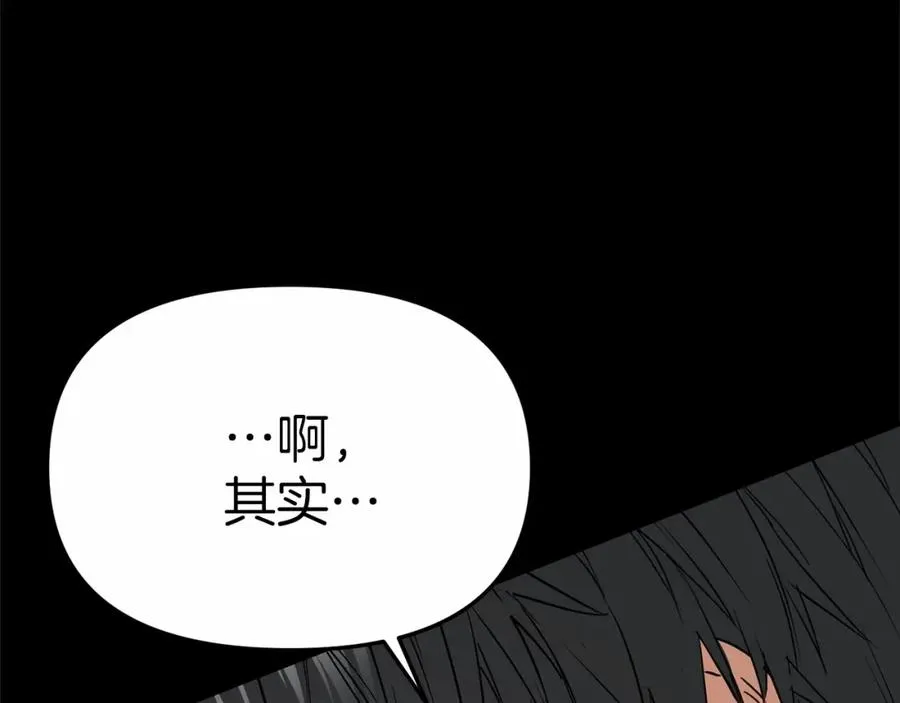 第24话 忠犬吃醋18