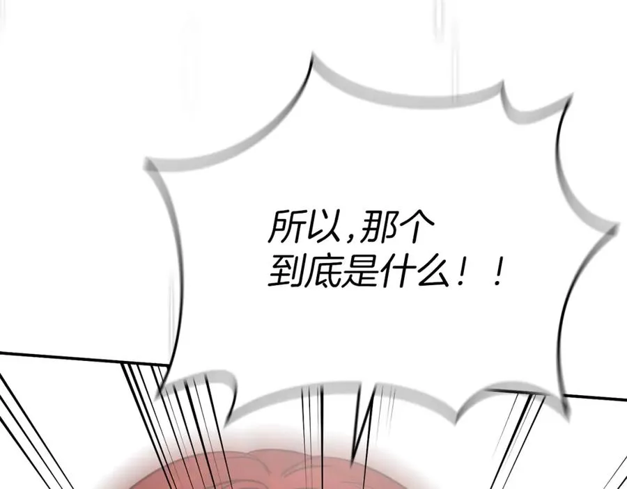 第50话 (加更)再度轮回106