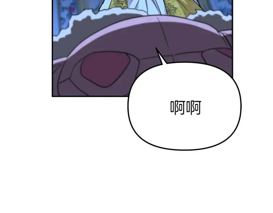 第39话 对抗黑魔法315