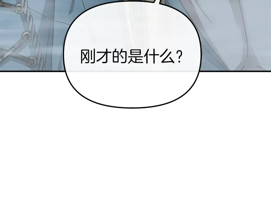 第71话 失踪了！174