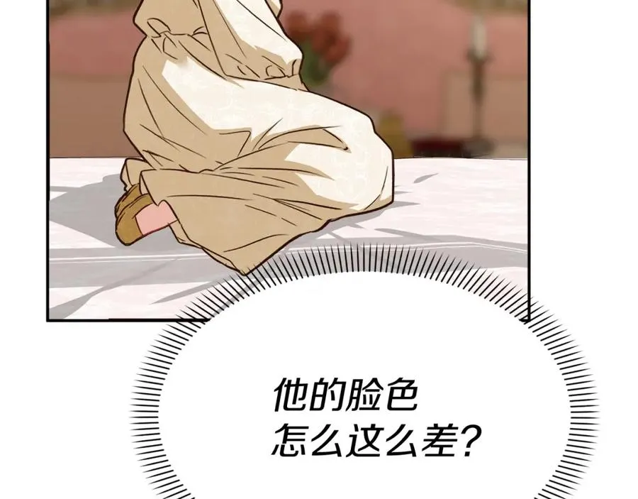 第22话 青春这种病58