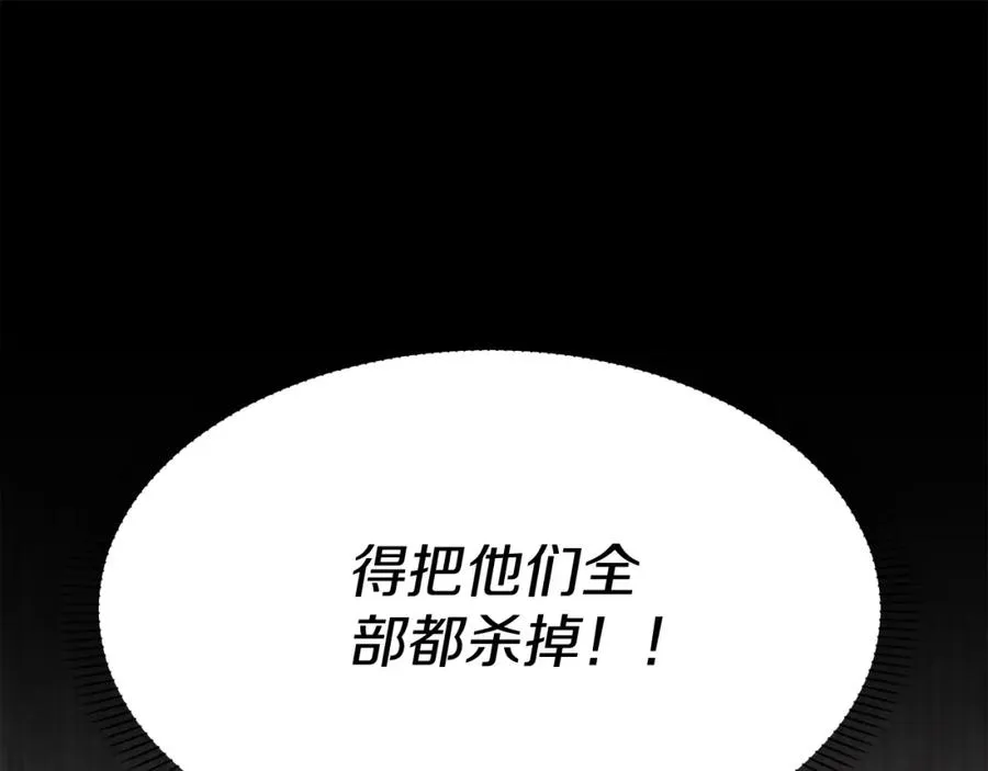 第15话 威胁巴尔147