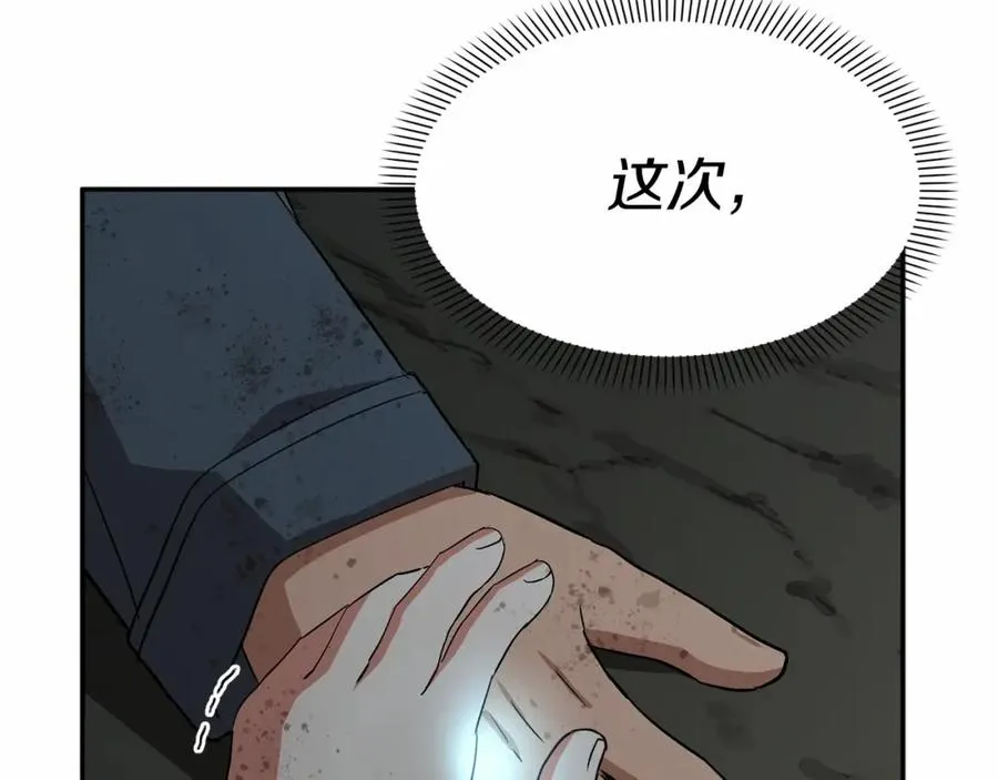 第33话 死亡危机65