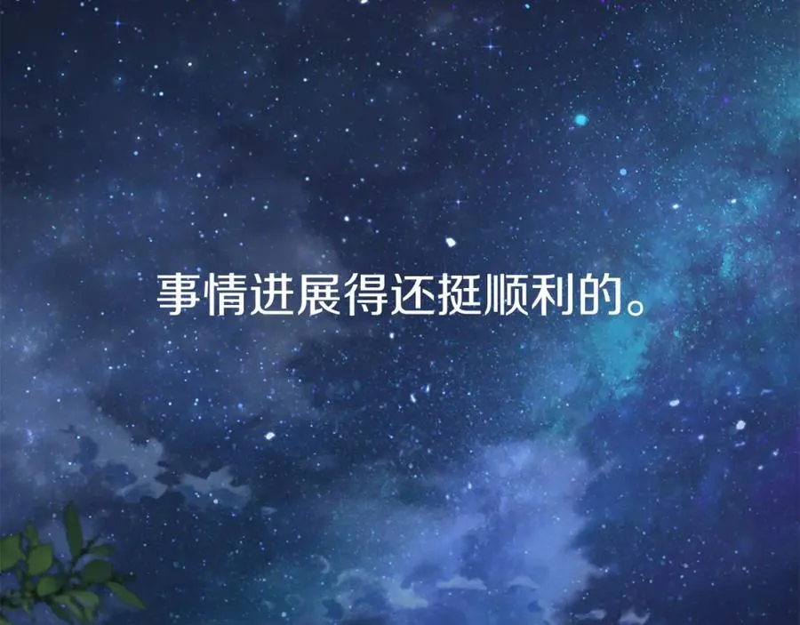 第13话 专属翻译251