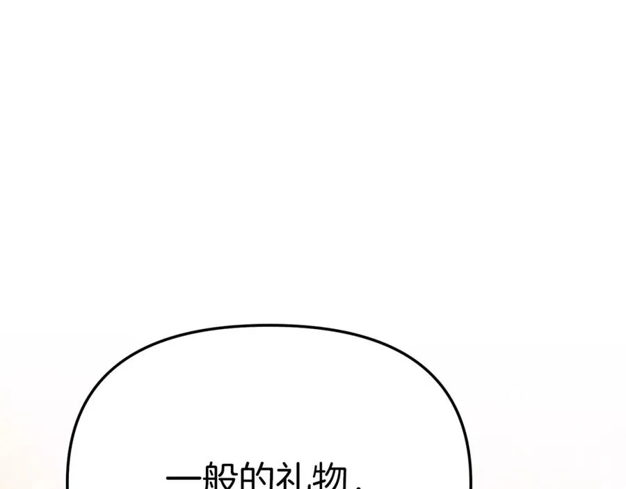 第9话 抱抱拯救世界95