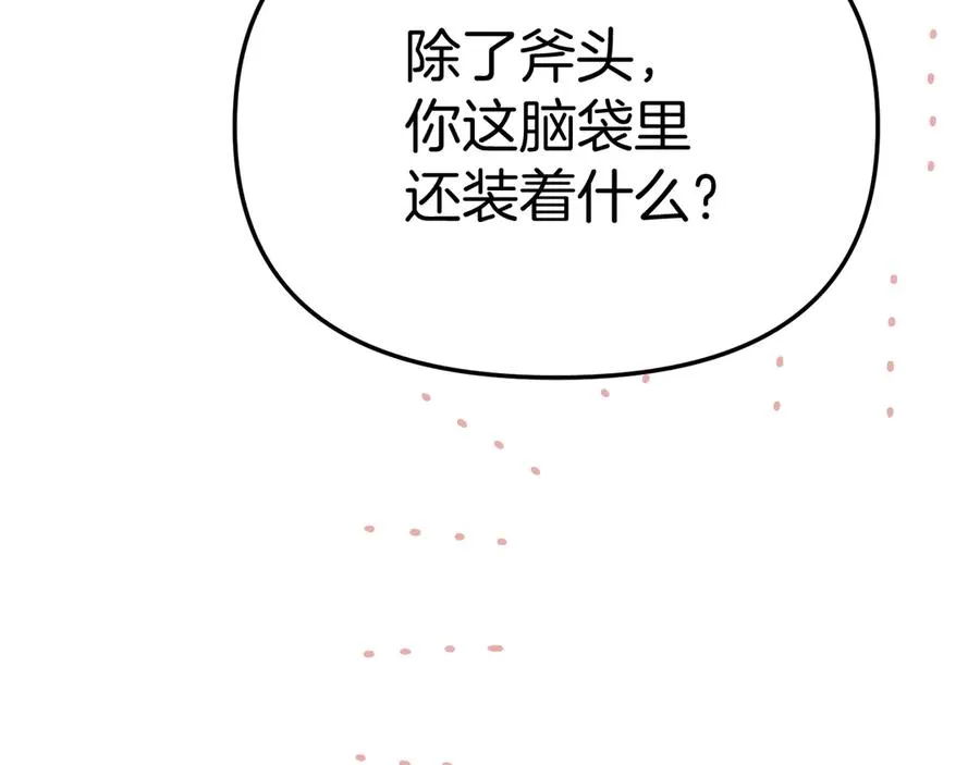 第55话 有限的陪伴43