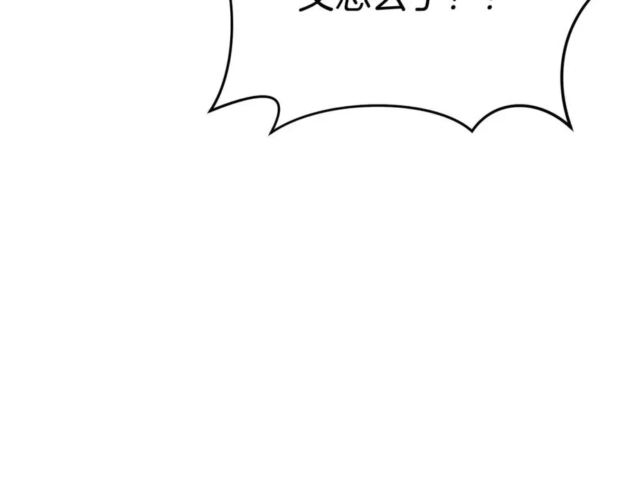 第50话 (加更)再度轮回79