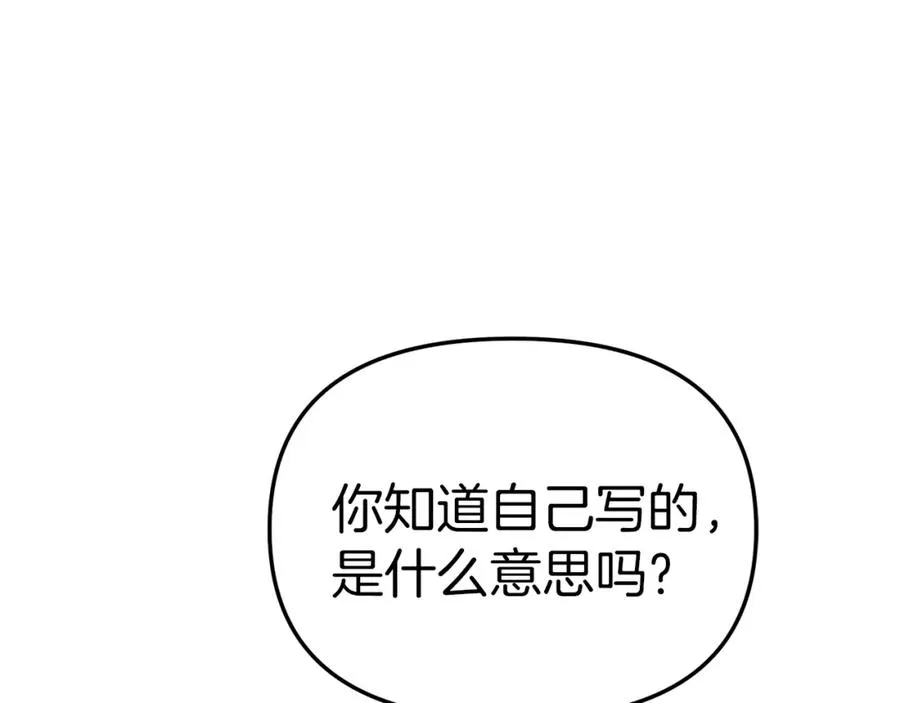 第10话 我女鹅是天才98