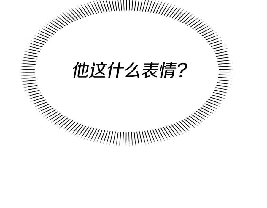 第4话 萌娃是间谍！？87