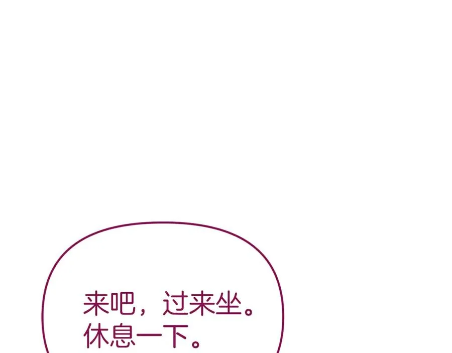 第19话 最特别的你161