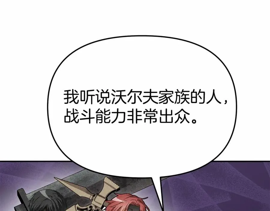 第30话 裂缝危机63