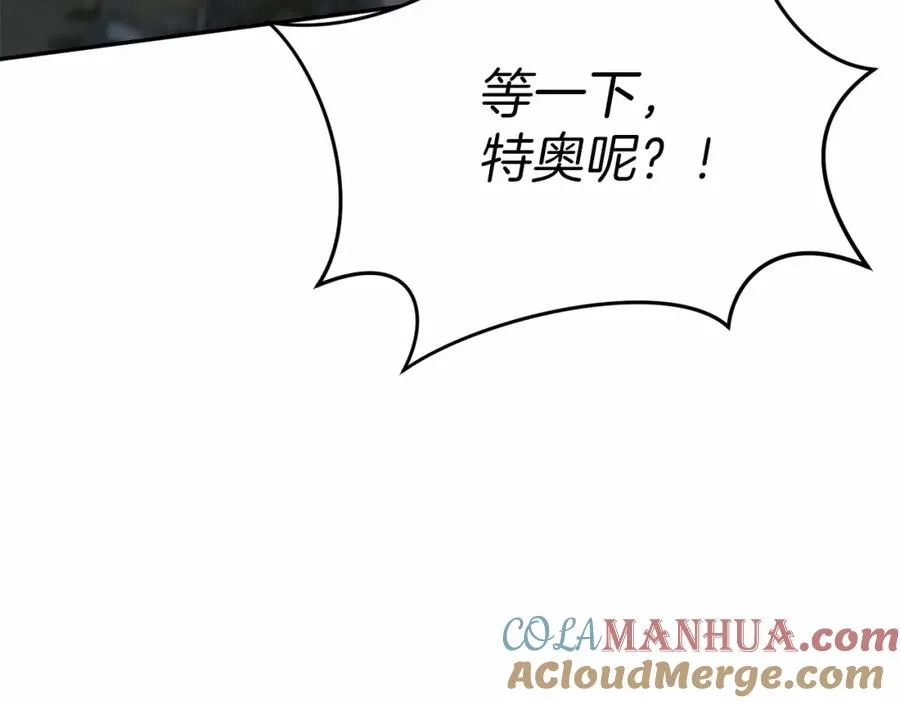 第33话 死亡危机240