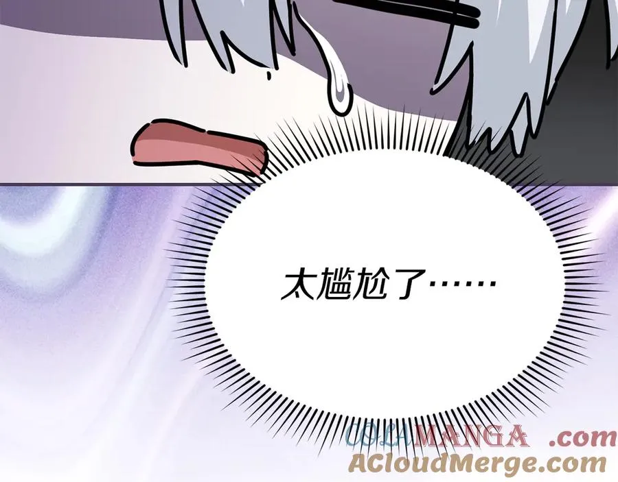 第56话 美人家庭教师140
