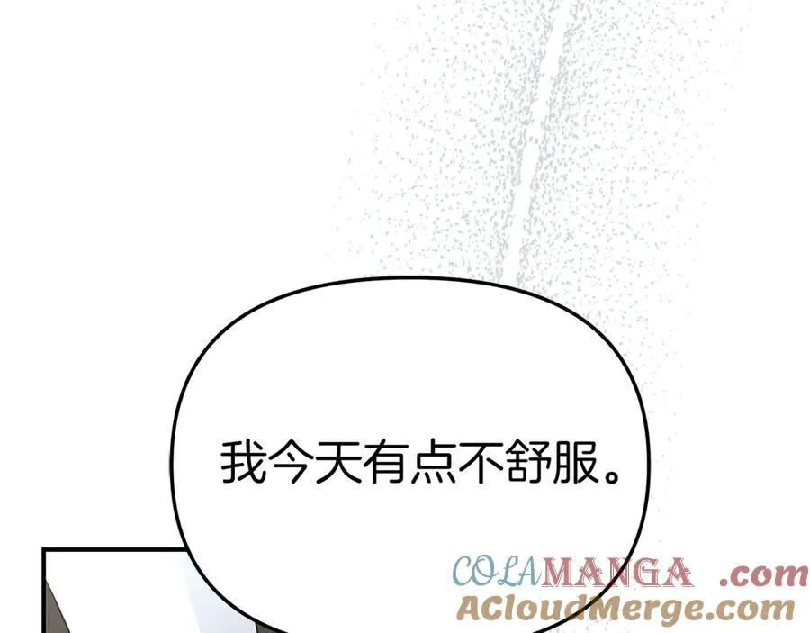 第60话 把关后妈168